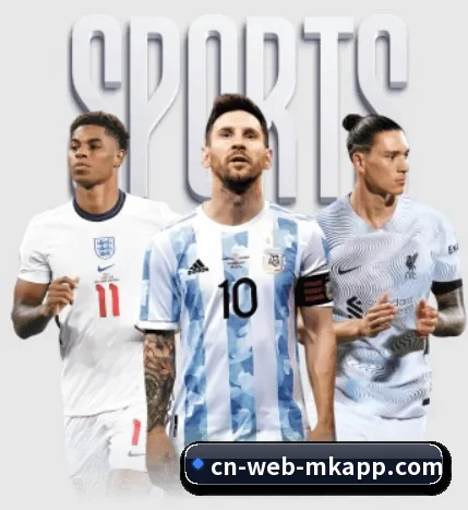 本站五个常用功能入口,赛程查询路径更短（mksports）